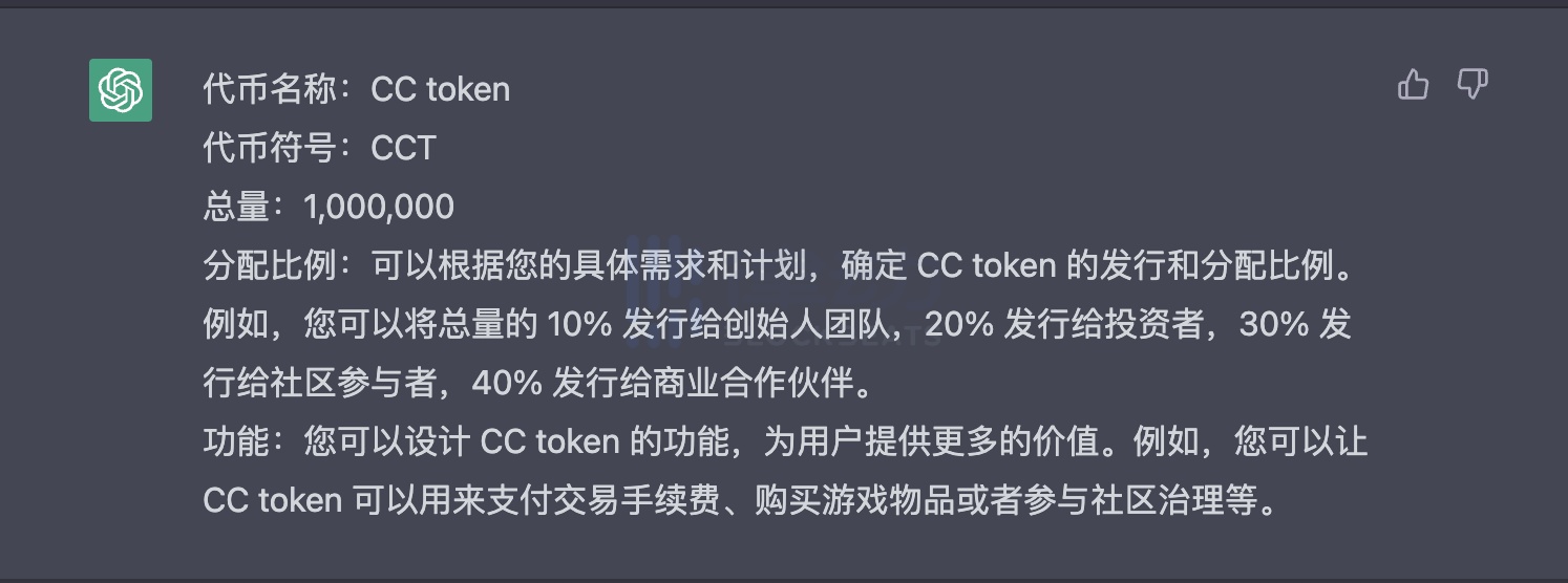 tokentoken怎么样的简单介绍