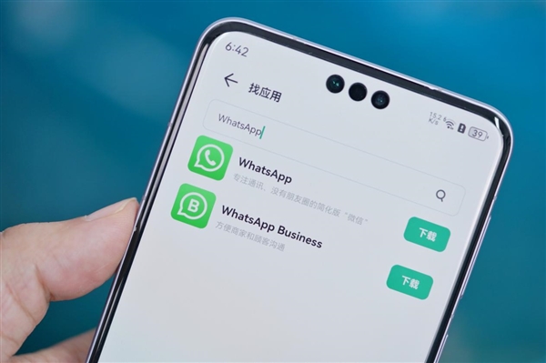 华为手机whatsapp用不了,华为手机怎么用不了whatsapp