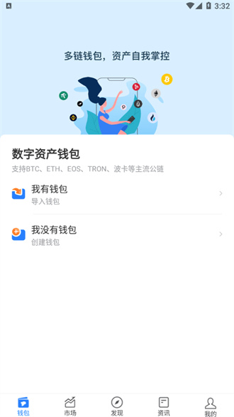 关于下载token钱包地址有吗的信息