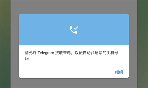 telegeram被管理员封禁,telegram您已被管理员禁言