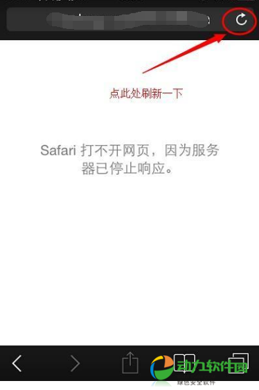 uc浏览器无法打开网页是什么原因,uc浏览器无法打开网页其余上网正常