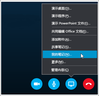 skypeforbusiness和skype区别,skype for business和skype一样吗