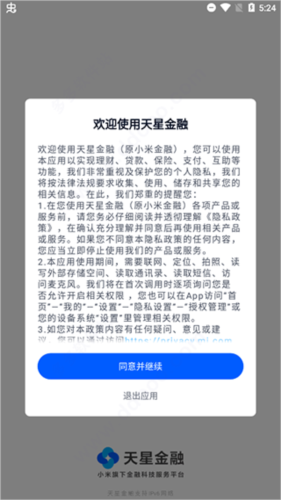 数字钱包app官方下载pT,数字钱包app官方下载安装苹果手机