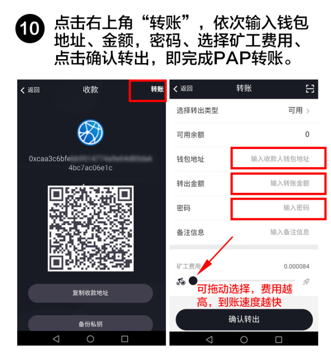 下载token钱包查看tokenu,iam token钱包可以被追查到资金来源吗?