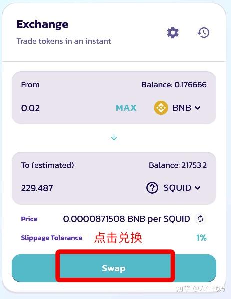 imtoken钱包操作流程详,imtoken钱包操作流程详情建议收藏