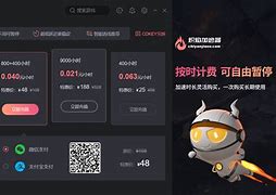 关于加速器v.p.n下载电脑的信息