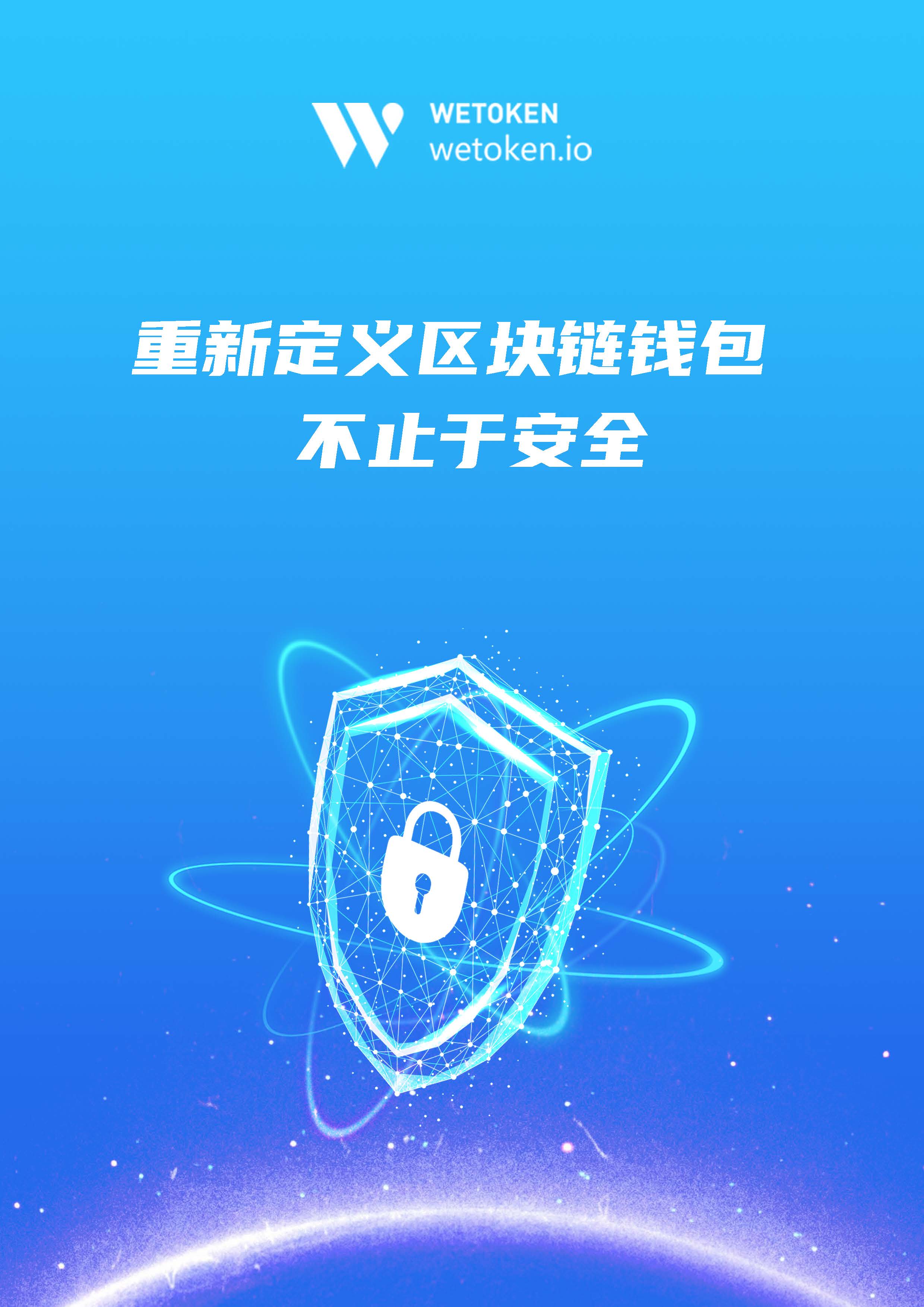 token钱包被监管码,iam token钱包可以被追查到资金来源吗?