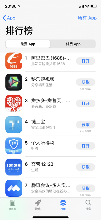 应用商店app下载软件,google应用商店app下载