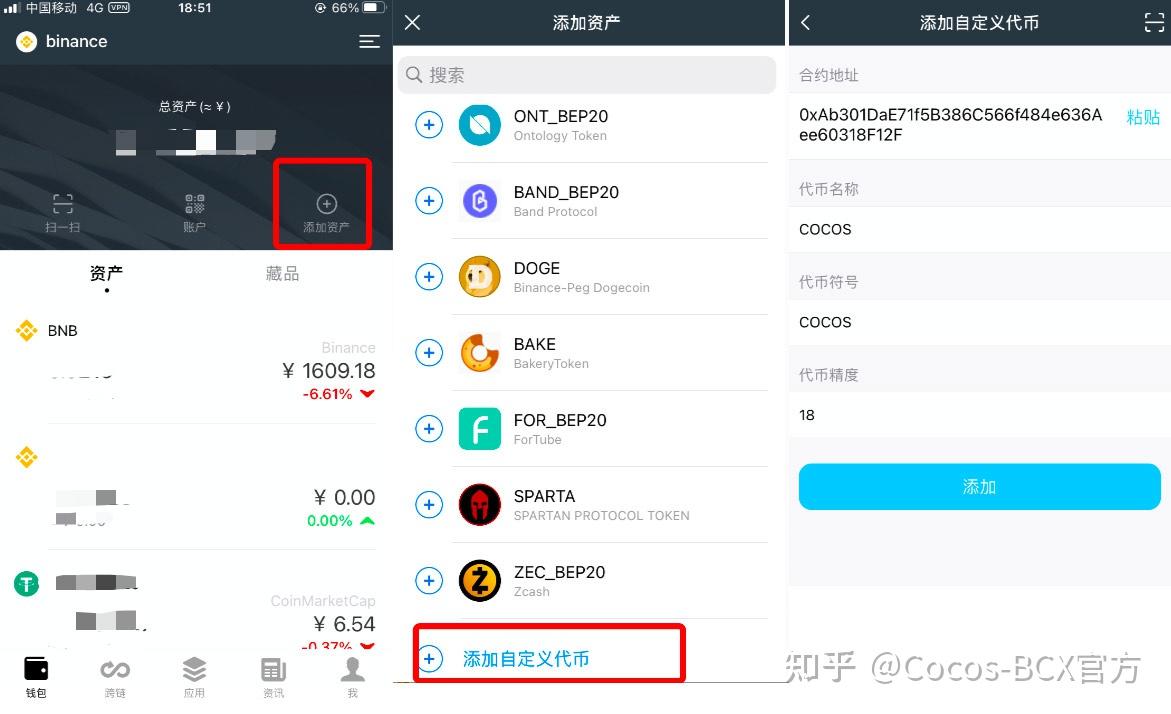 tp钱包app官网站,tp钱包app官网下载