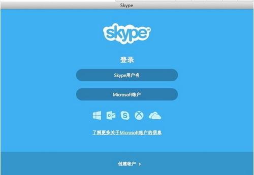 skypeforandroiddownload的简单介绍