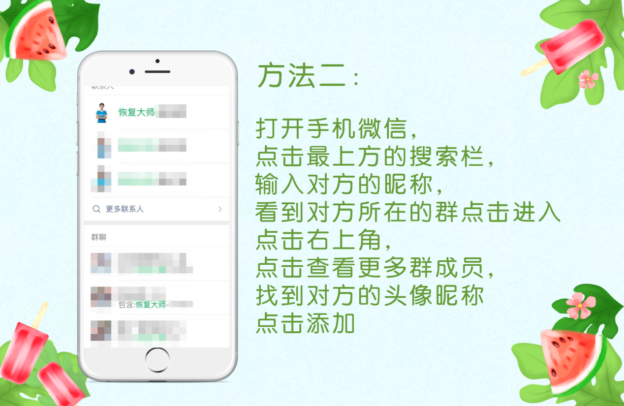 whatsapp咋加好友,whatsapp加好友怎么加?