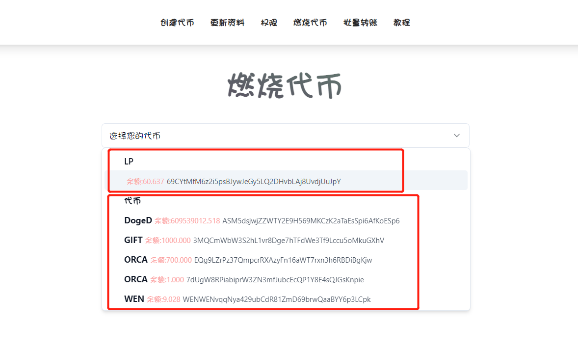 如何注册token钱包,token小号要怎么注册