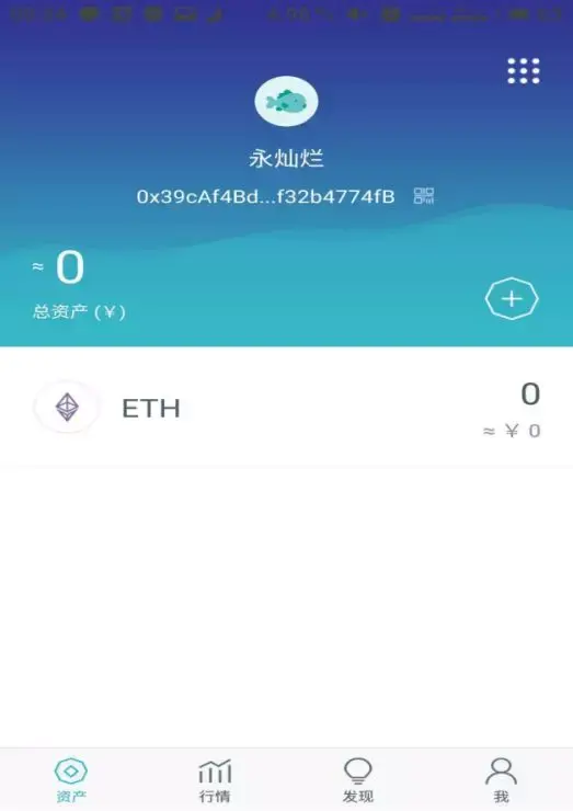 token钱包如何添加资产,token pocket钱包怎么添加钱包