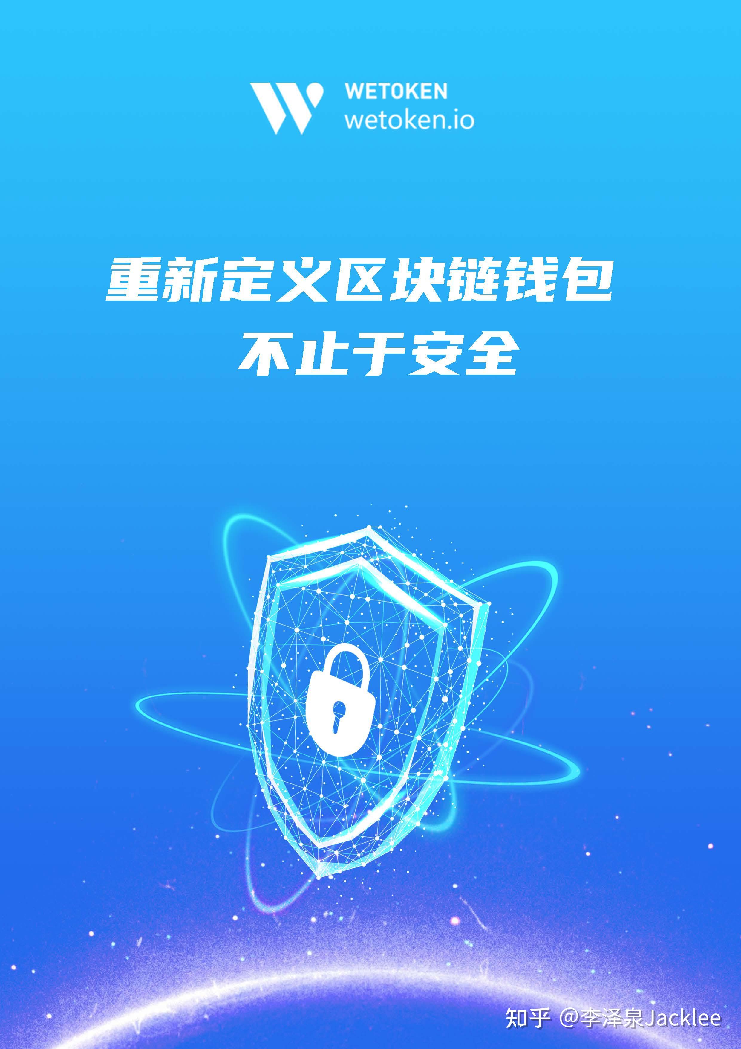 token冷钱包被下载,imtoken冷钱包安全吗