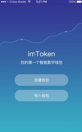 token钱包官网下载ios,token pocket钱包ios下载