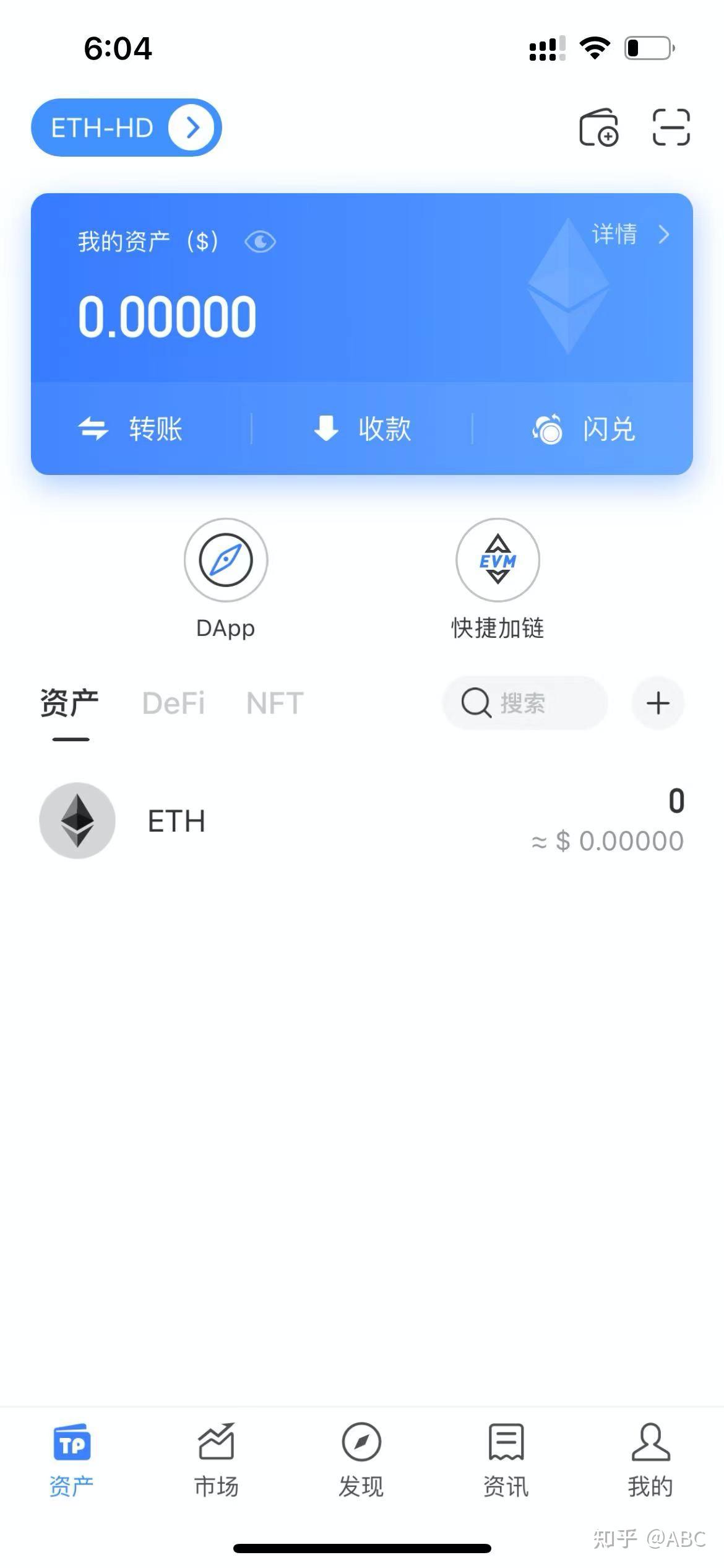 token钱包app下载中文版的简单介绍