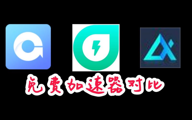 外网加速器app推荐下载,外网加速器app推荐下载安卓