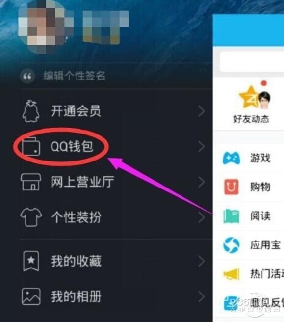 qq钱包怎么解绑银行卡,钱包怎么解绑银行卡忘记支付密码