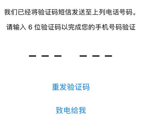 信息收不到验证码怎么办,信息收不到验证码怎么办?