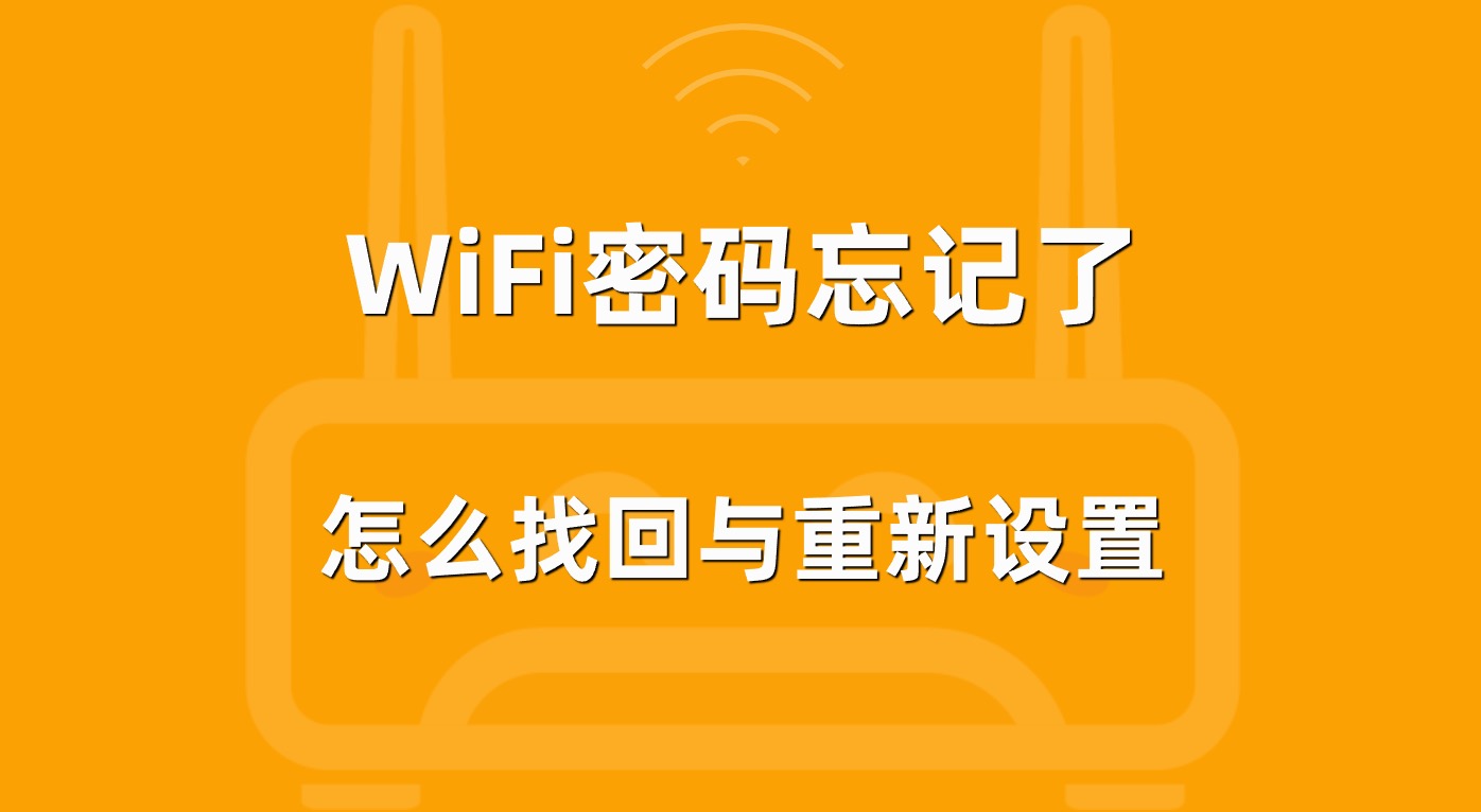 tp钱包密码忘了怎么办,tp钱包助记词忘了怎么找回