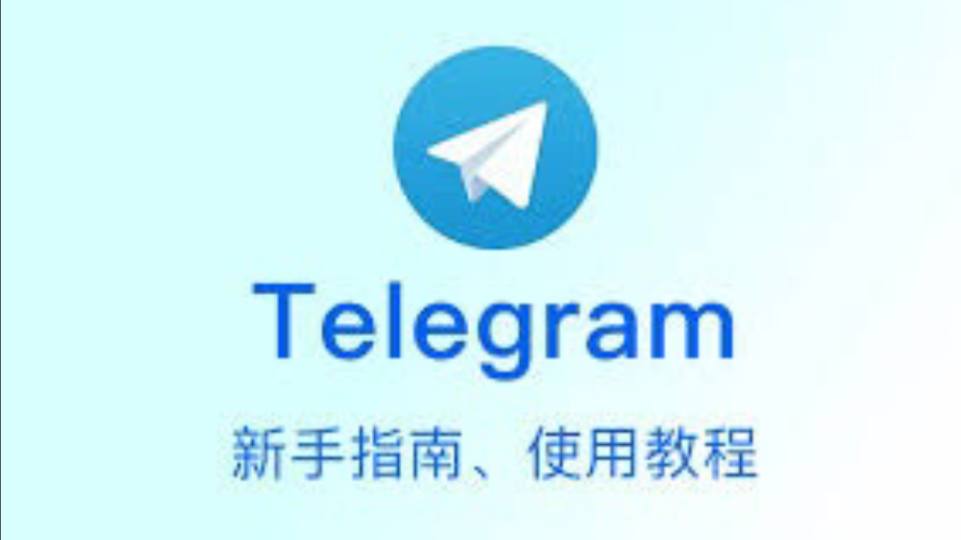 telegran怎么搜索,telegram怎么搜索别人