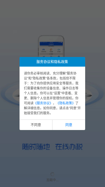 包含手机端获取阿里token二维码的词条