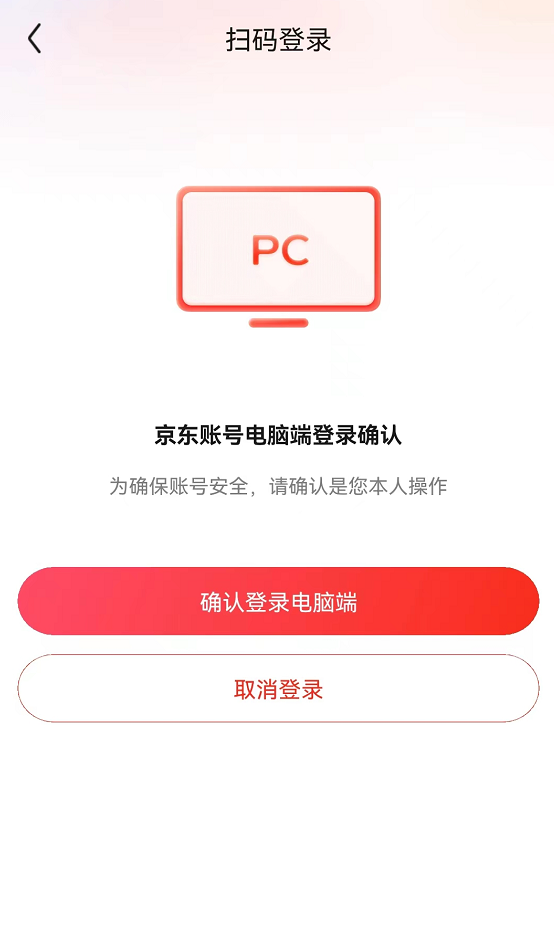 包含手机端获取阿里token二维码的词条