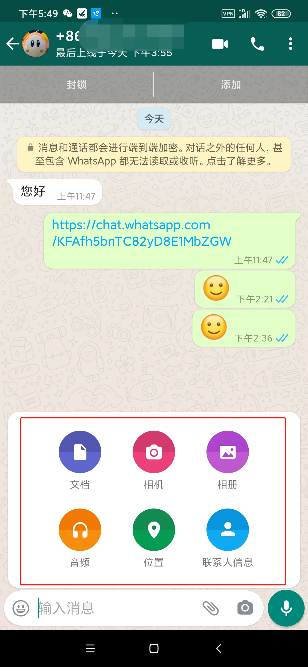 whatsapp下载不了图片怎么解决的简单介绍