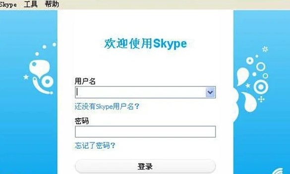 skype,skype什么意思