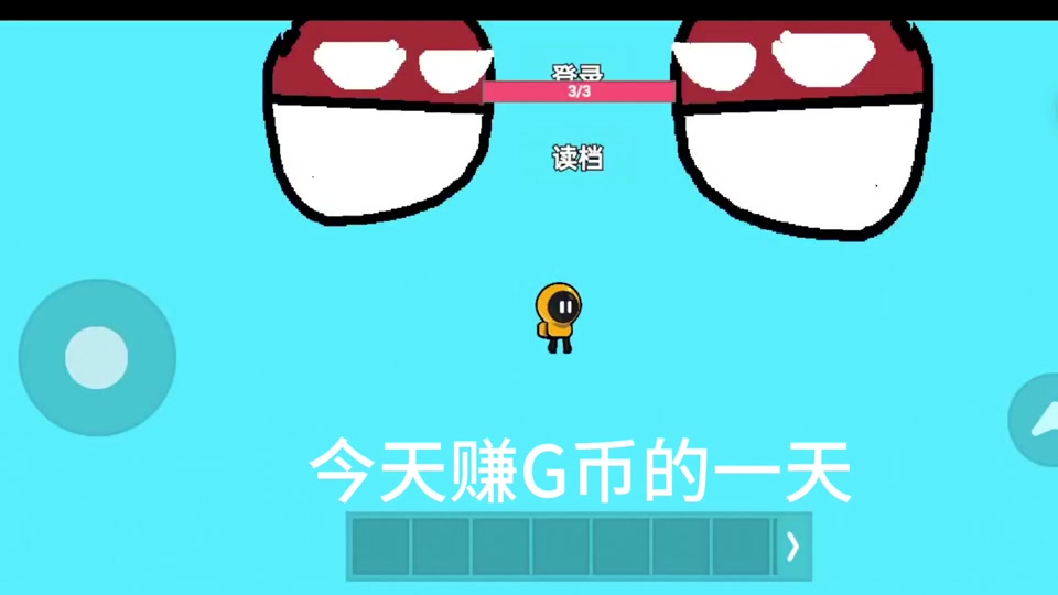 创游世界无限g币版,创游世界无限g币版无广告下载