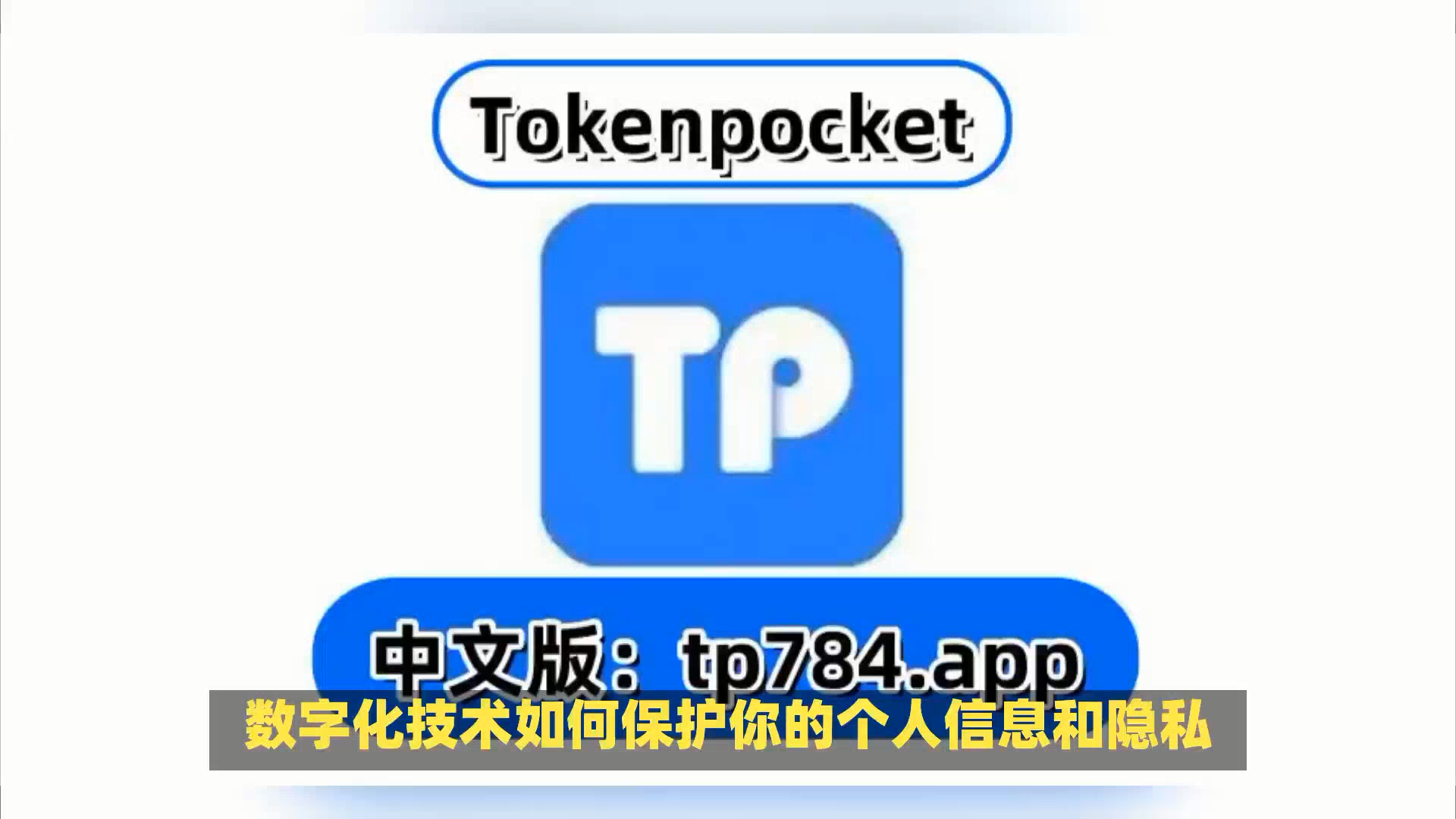 tokenpocket钱包删除了怎么找回,token pocket钱包删除了怎么找回