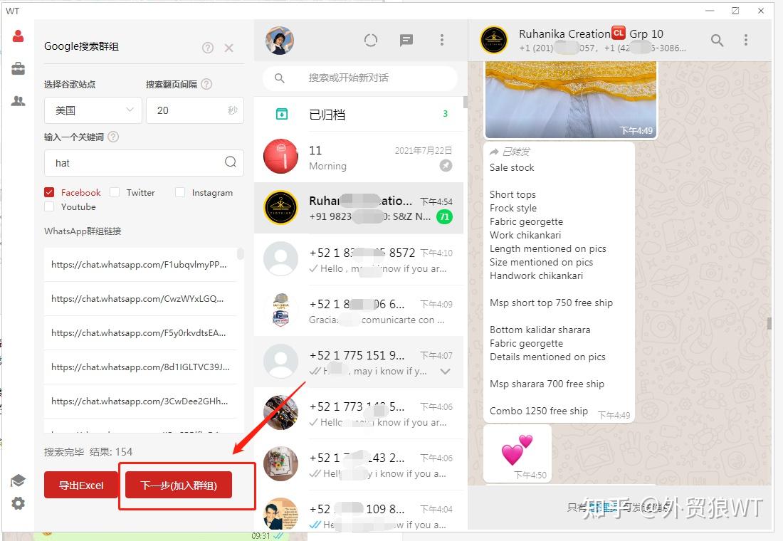 华为手机能不能用whatsapp,华为手机能不能用vivo账号玩游戏