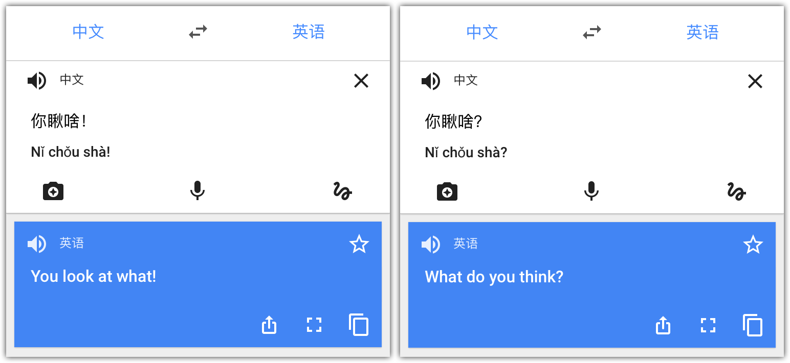 google翻译,google翻译在线官网