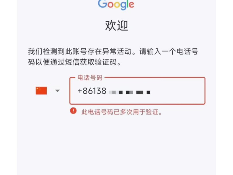 为什么手机号收不到短信验证码,为什么手机号收不到短信验证码打不了电话