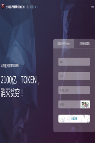 token最新版本下载,tokenall下载最新版