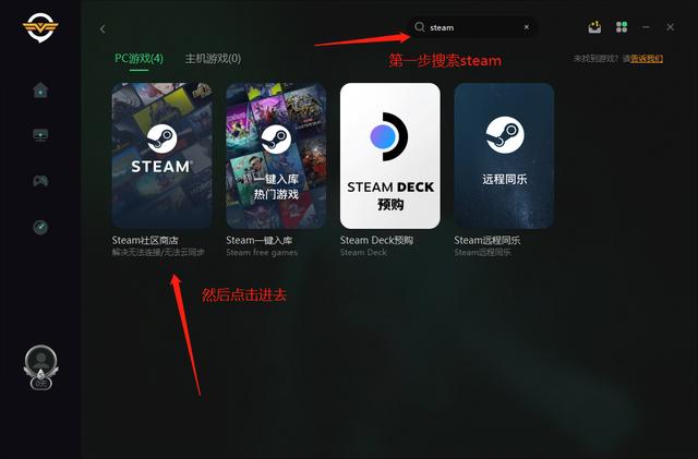 手机版Steam下载教程,手机版steam怎么下载软件