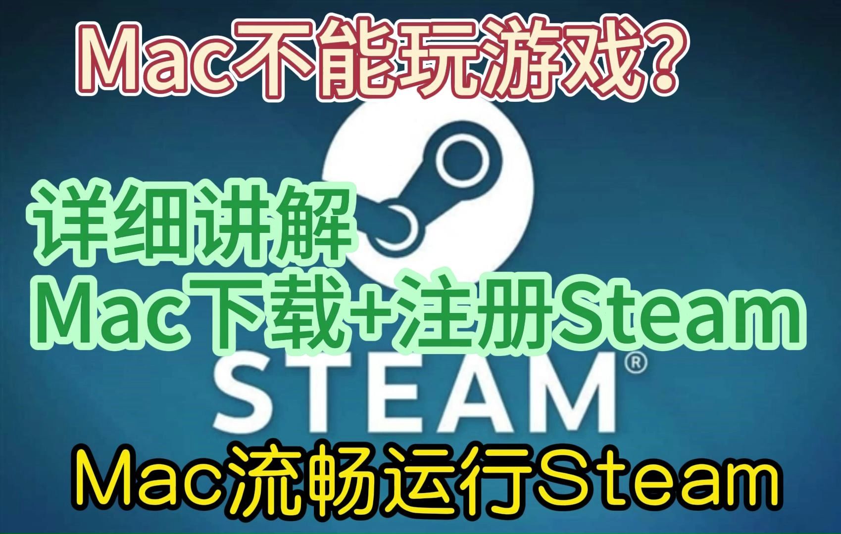 手机版Steam下载教程,手机版steam怎么下载软件