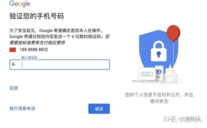 whatsapp收不了验证码,whatsapp为什么收不到验证码