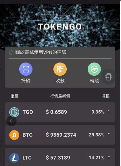 token钱包app官方安卓版下载的简单介绍