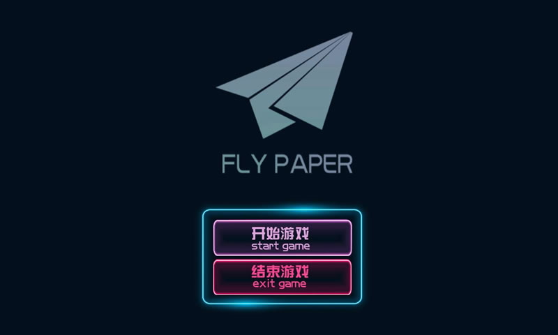 纸飞机中文版最新版,纸飞机中文版最新版本下载