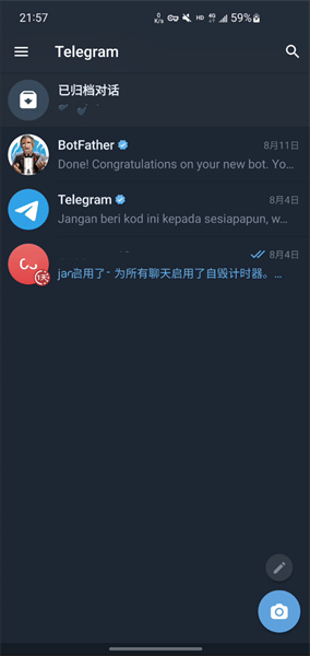 关于飞机telegreat最新下载的信息