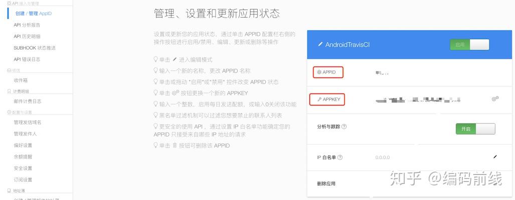 token一键配置.apk,token一键配置106