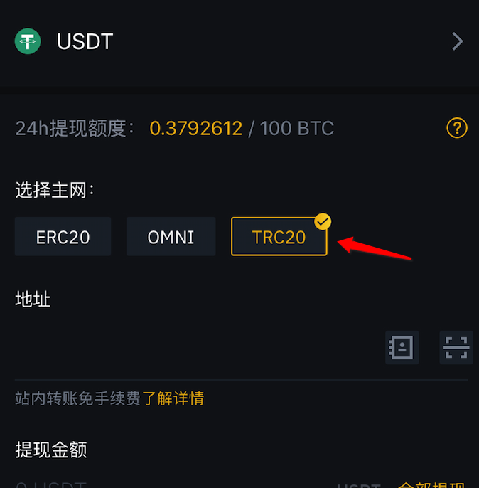 关于usdt-trc20钱包官方下载的信息