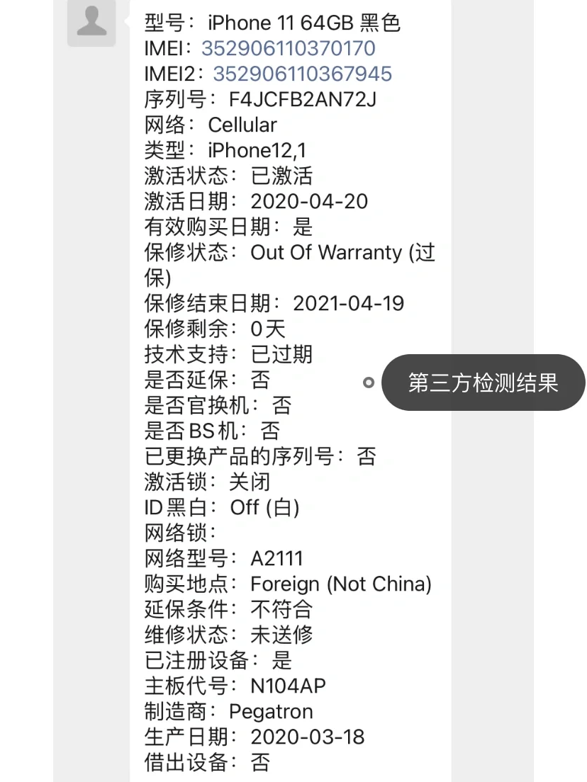 苹果官网正品查询入口,苹果官网正品查询入口官方网站