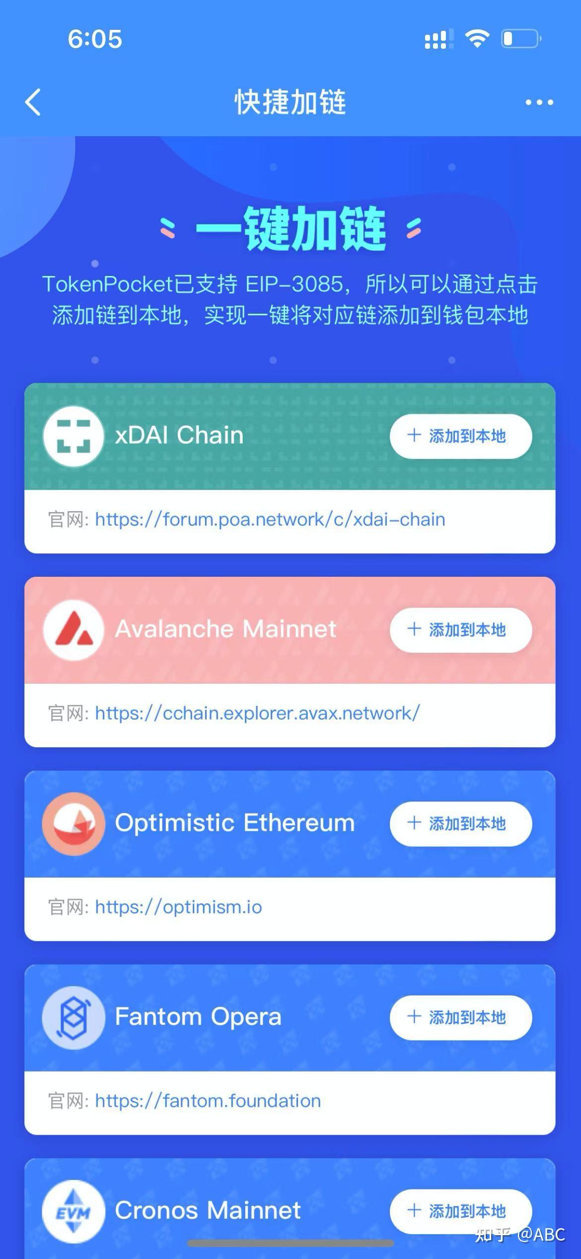 token钱包app官方下载安卓的简单介绍