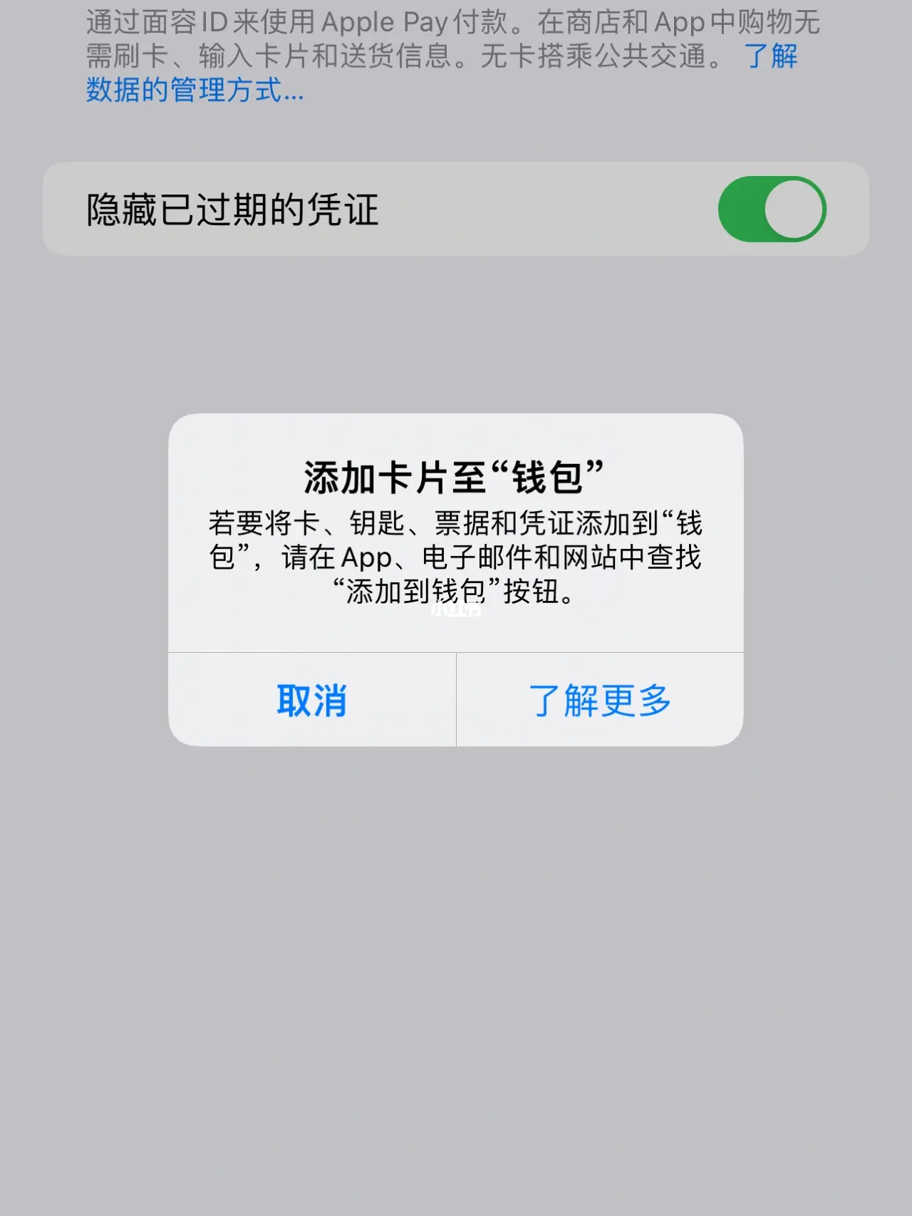 苹果手机钱包交通卡怎么转移,苹果手机钱包交通卡怎么转移到新手机