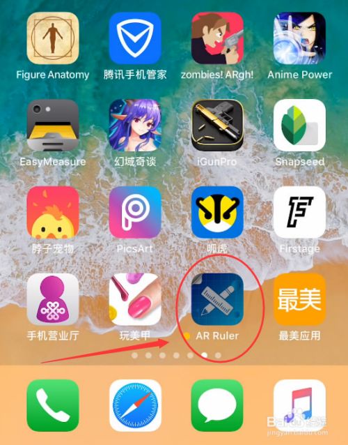 直接下载app安装,直接下载app安装恒信