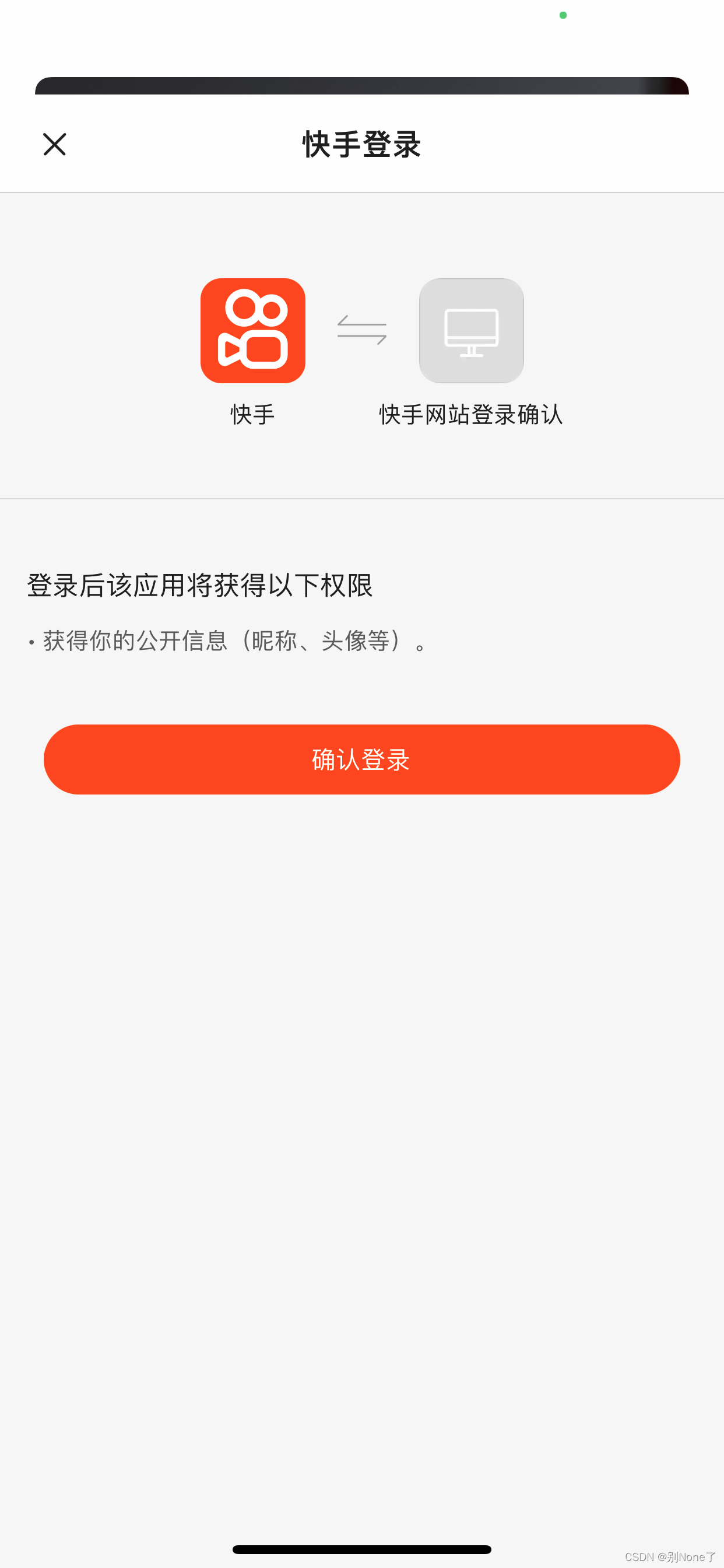 关于token验证失败什么意思的信息