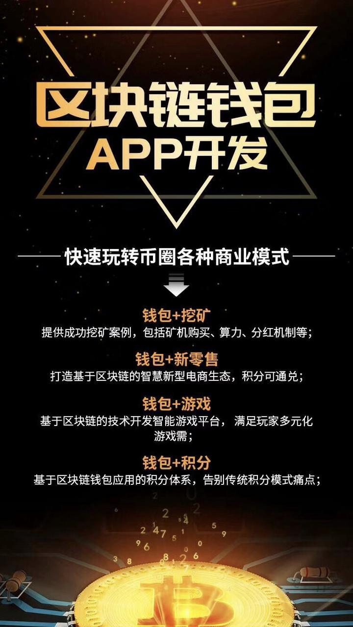 关于token钱包官网版app下载安装的信息