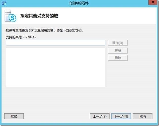 skypeforbusiness怎么关闭开机启动,skype for business自启动怎么关闭